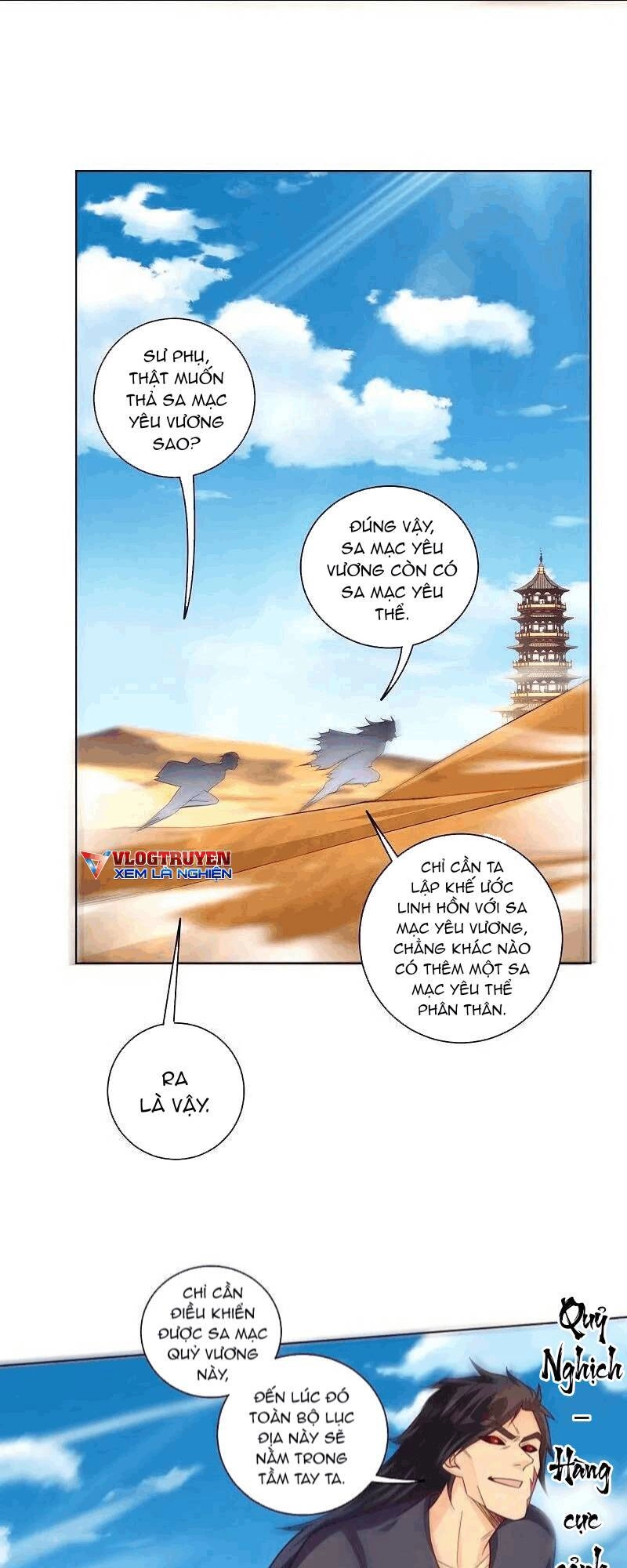 Nghịch Thiên Chiến Thần Chapter 326 - 11