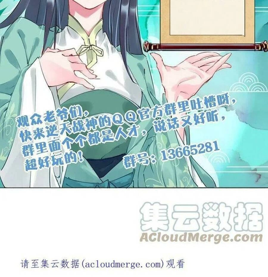 Nghịch Thiên Chiến Thần Chapter 329 - 39