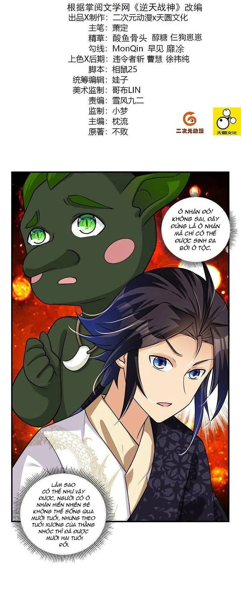 Nghịch Thiên Chiến Thần Chapter 331 - 3