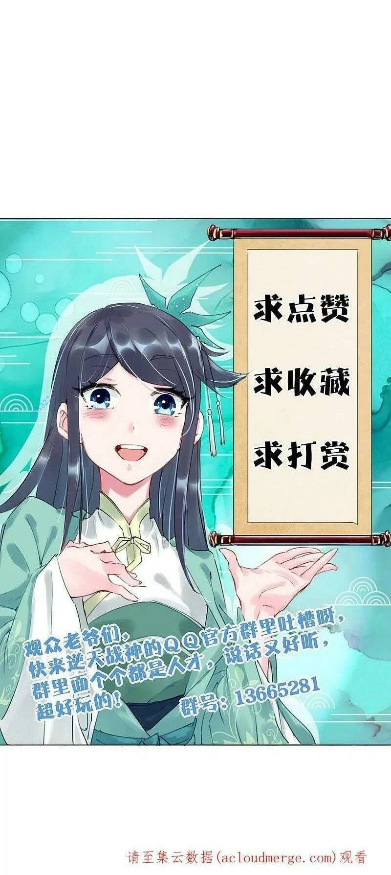 Nghịch Thiên Chiến Thần Chapter 332 - 46