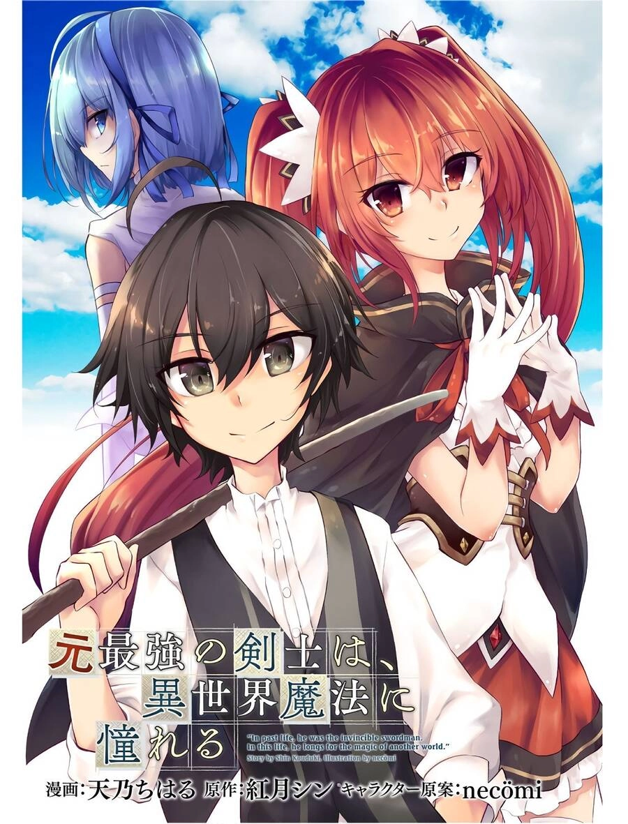 Moto Saikyou No Kenshi Wa, Isekai Mahou Ni Akogareru Chapter 24 - 1