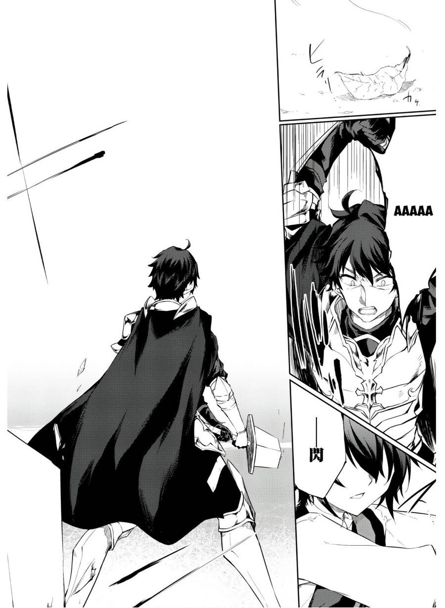 Moto Saikyou No Kenshi Wa, Isekai Mahou Ni Akogareru Chapter 25 - 14