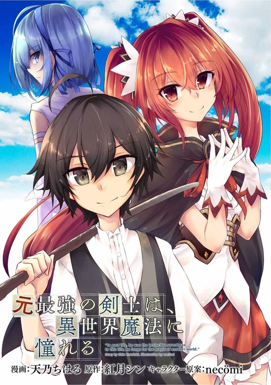 Moto Saikyou No Kenshi Wa, Isekai Mahou Ni Akogareru Chapter 36 - 1