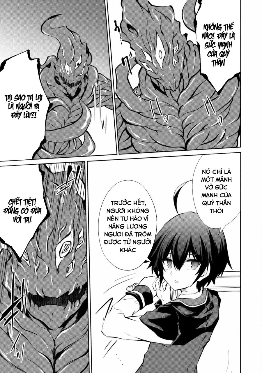 Moto Saikyou No Kenshi Wa, Isekai Mahou Ni Akogareru Chapter 36.5 - 1