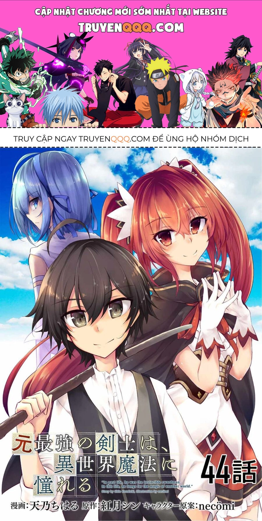 Moto Saikyou No Kenshi Wa, Isekai Mahou Ni Akogareru Chapter 44 - 1