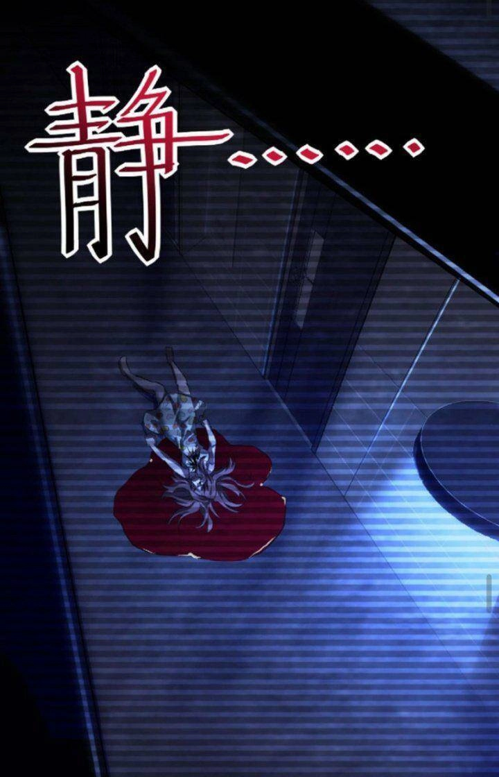 Quỷ Dị Khôi Phục: Ta Có Thể Hóa Thân Thành Đại Yêu Chapter 2 - 38