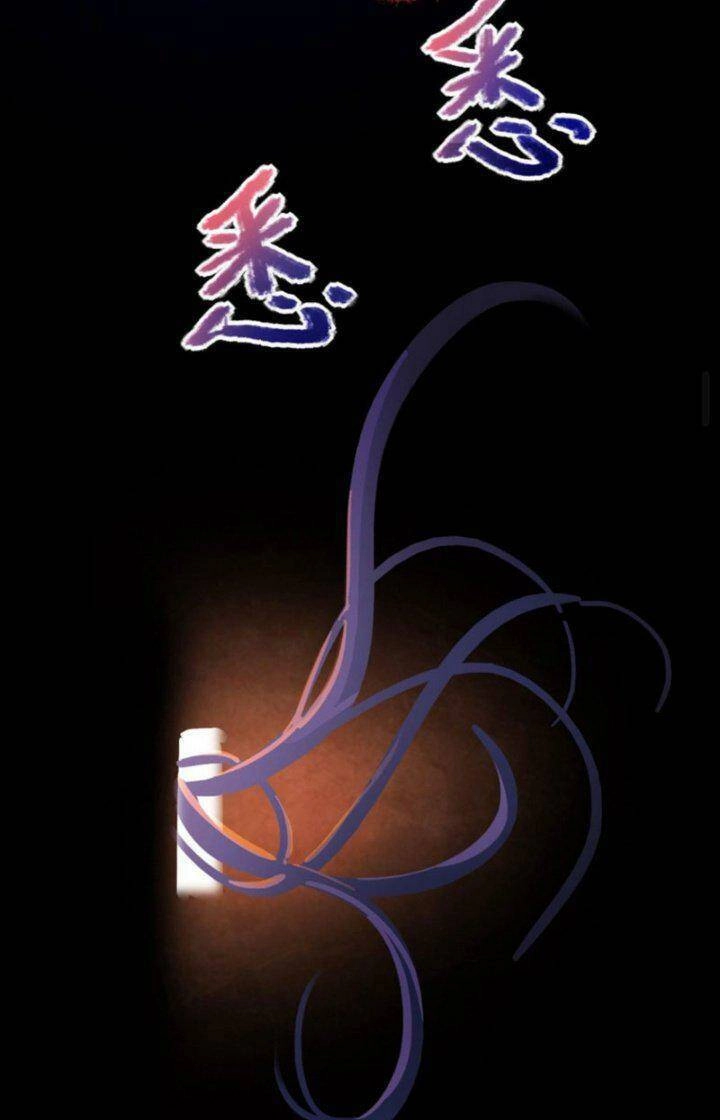 Quỷ Dị Khôi Phục: Ta Có Thể Hóa Thân Thành Đại Yêu Chapter 2 - 43