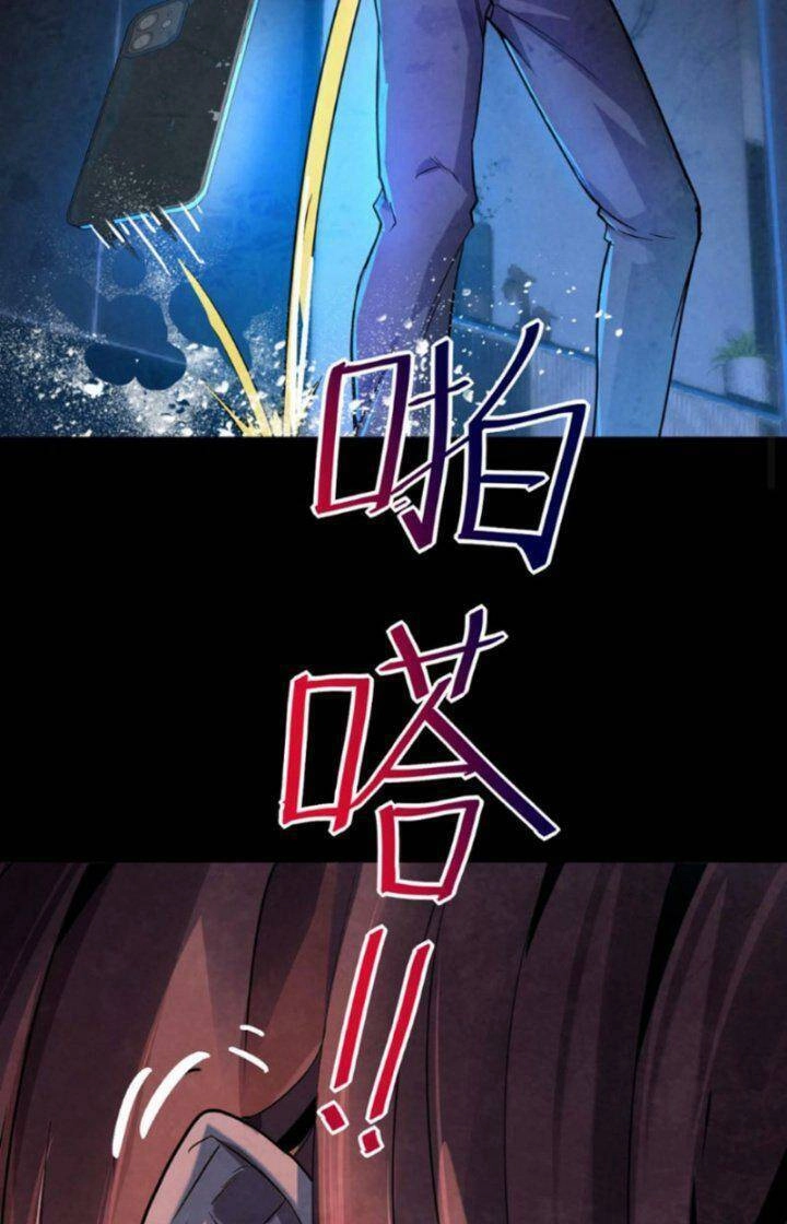 Quỷ Dị Khôi Phục: Ta Có Thể Hóa Thân Thành Đại Yêu Chapter 2 - 51