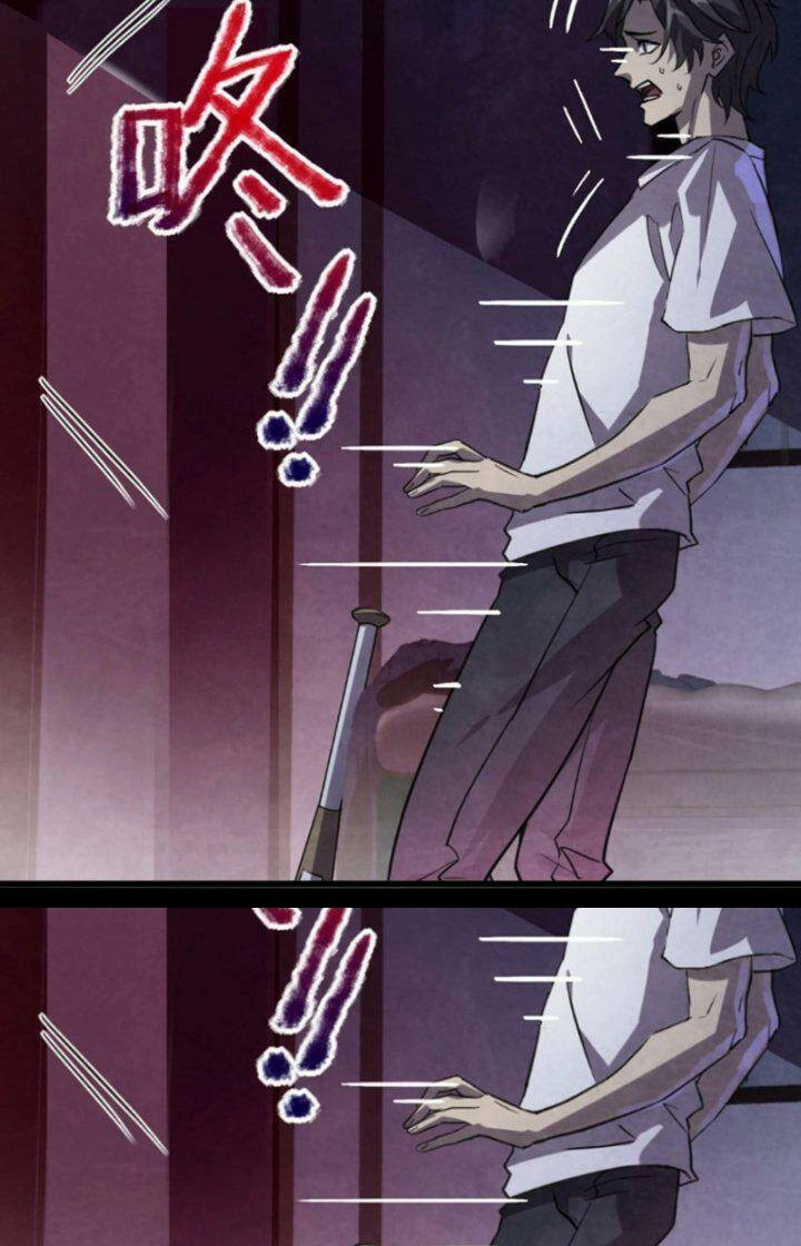 Quỷ Dị Khôi Phục: Ta Có Thể Hóa Thân Thành Đại Yêu Chapter 2 - 63