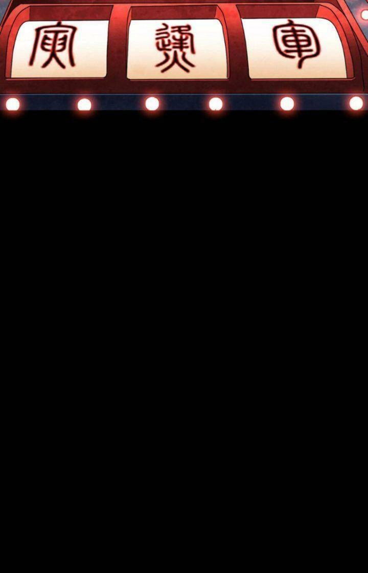 Quỷ Dị Khôi Phục: Ta Có Thể Hóa Thân Thành Đại Yêu Chapter 2 - 82