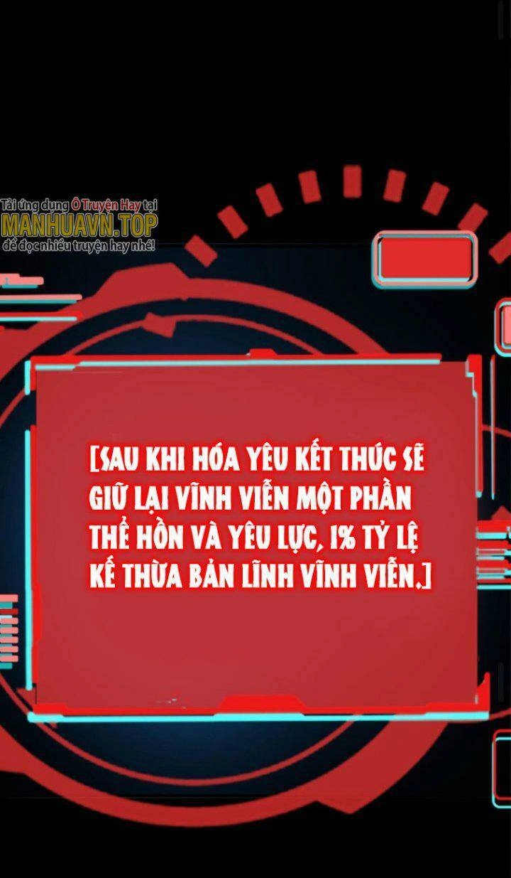 Quỷ Dị Khôi Phục: Ta Có Thể Hóa Thân Thành Đại Yêu Chapter 4 - 33