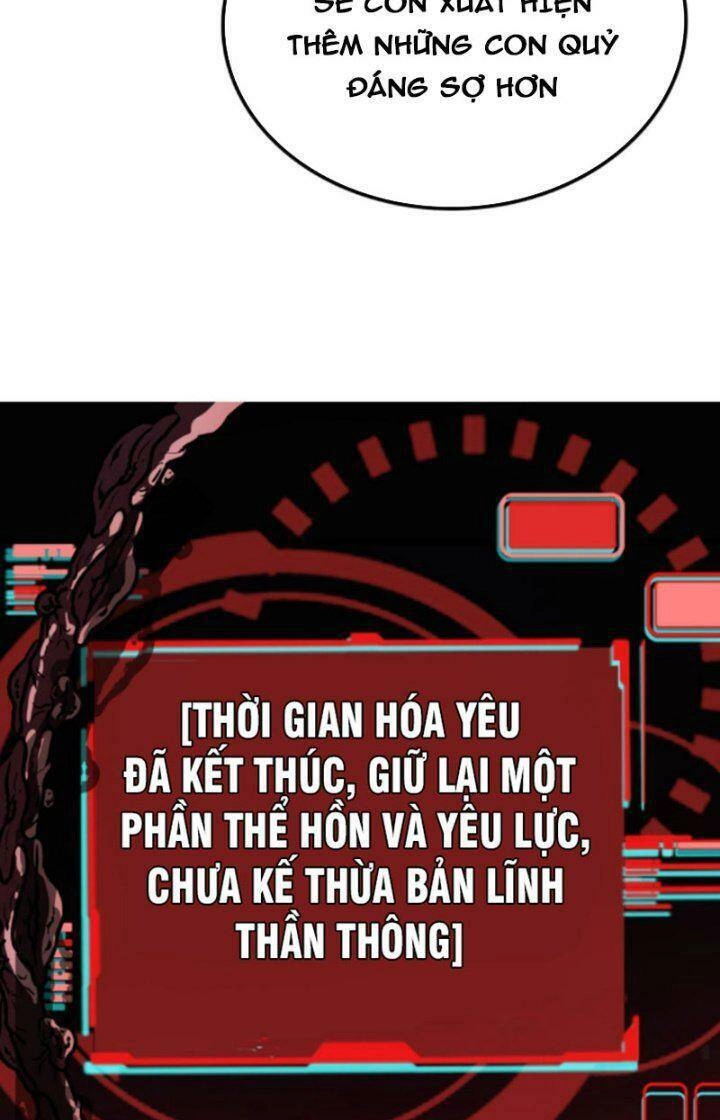 Quỷ Dị Khôi Phục: Ta Có Thể Hóa Thân Thành Đại Yêu Chapter 6 - 31