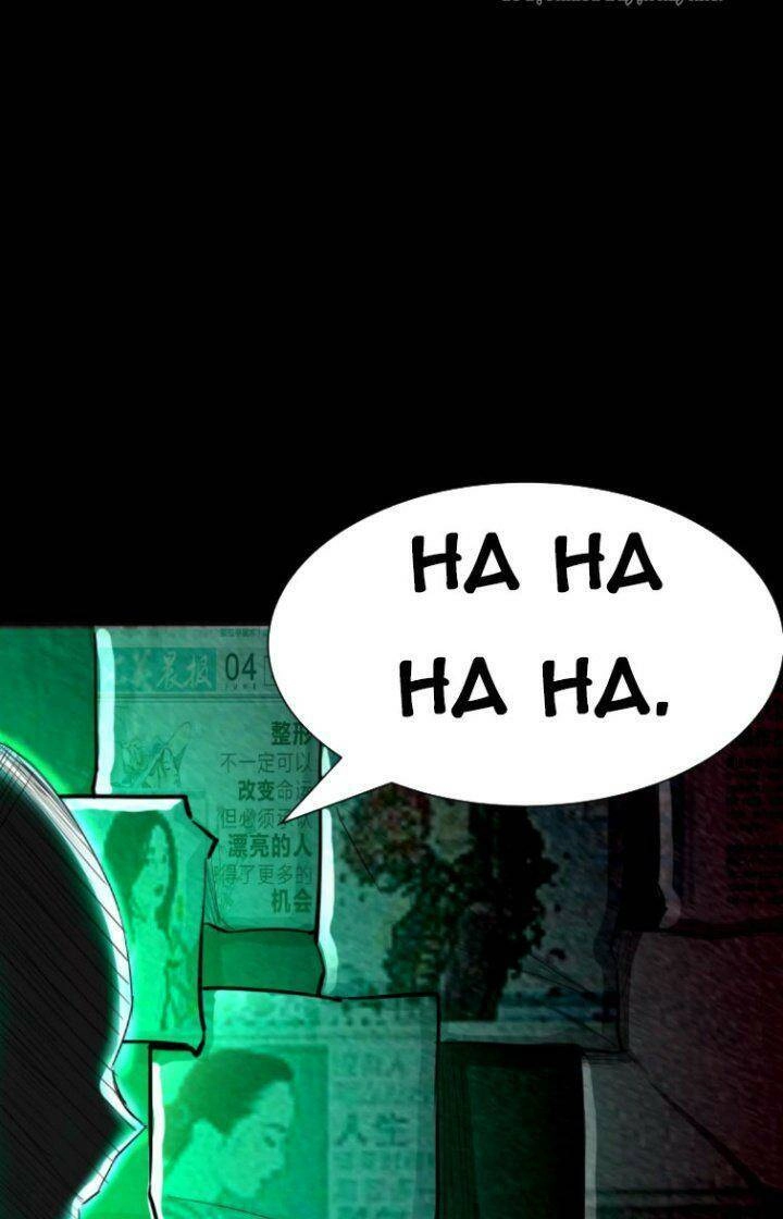 Quỷ Dị Khôi Phục: Ta Có Thể Hóa Thân Thành Đại Yêu Chapter 11 - 11