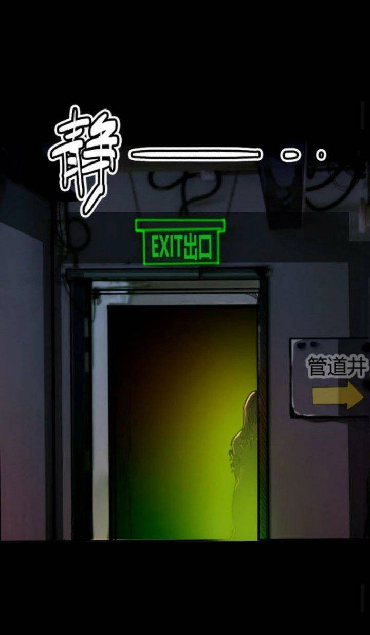 Quỷ Dị Khôi Phục: Ta Có Thể Hóa Thân Thành Đại Yêu Chapter 11 - 22