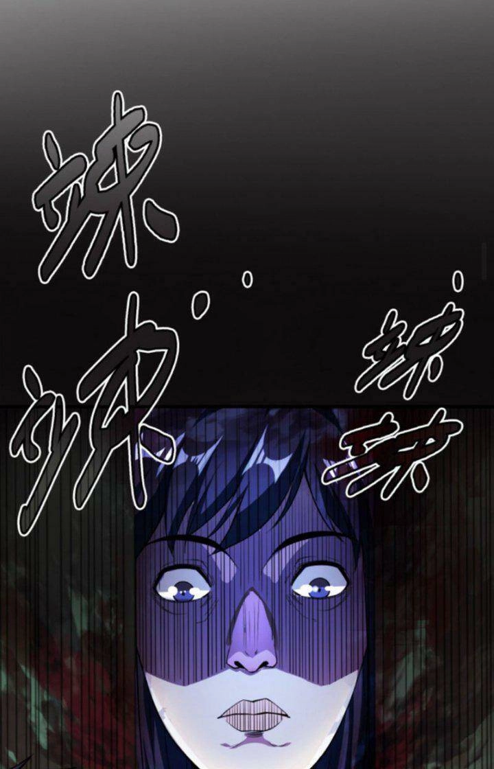 Quỷ Dị Khôi Phục: Ta Có Thể Hóa Thân Thành Đại Yêu Chapter 17 - 5