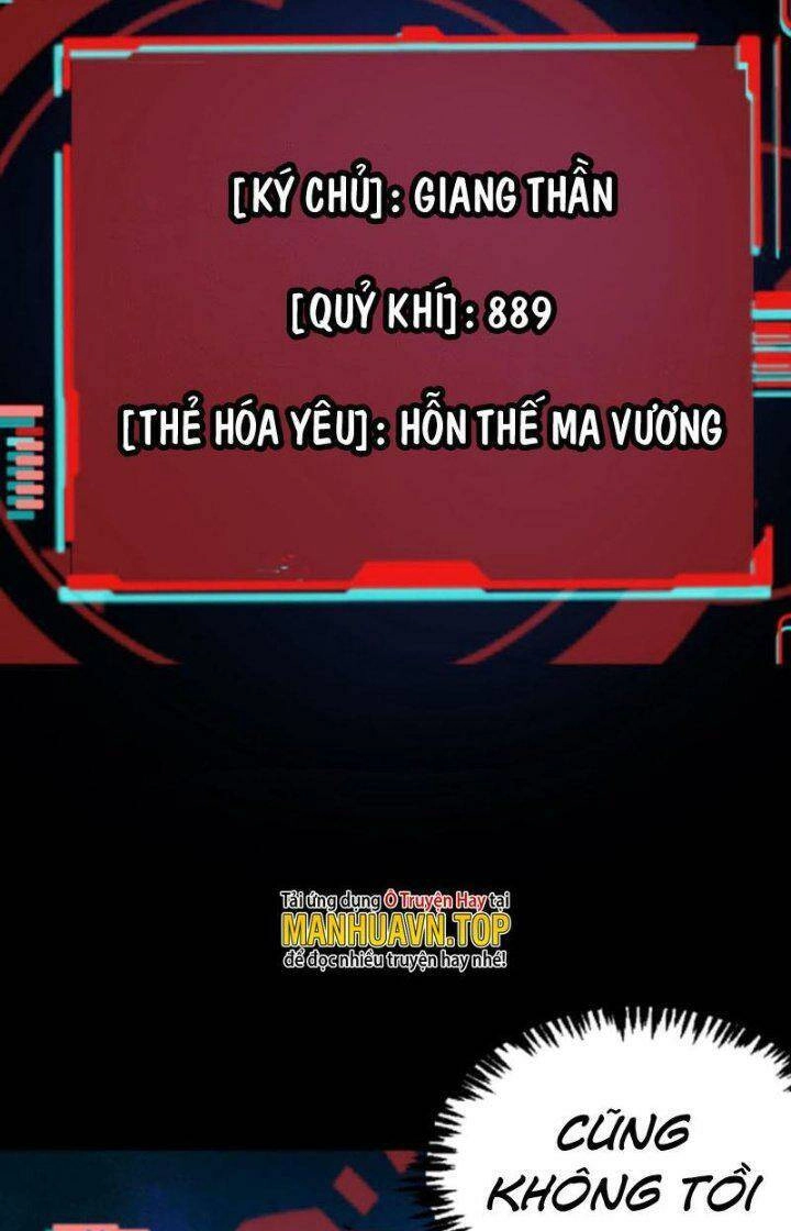 Quỷ Dị Khôi Phục: Ta Có Thể Hóa Thân Thành Đại Yêu Chapter 22 - 18