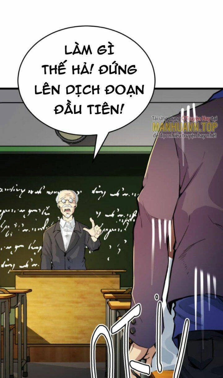 Quỷ Dị Khôi Phục: Ta Có Thể Hóa Thân Thành Đại Yêu Chapter 25 - 1