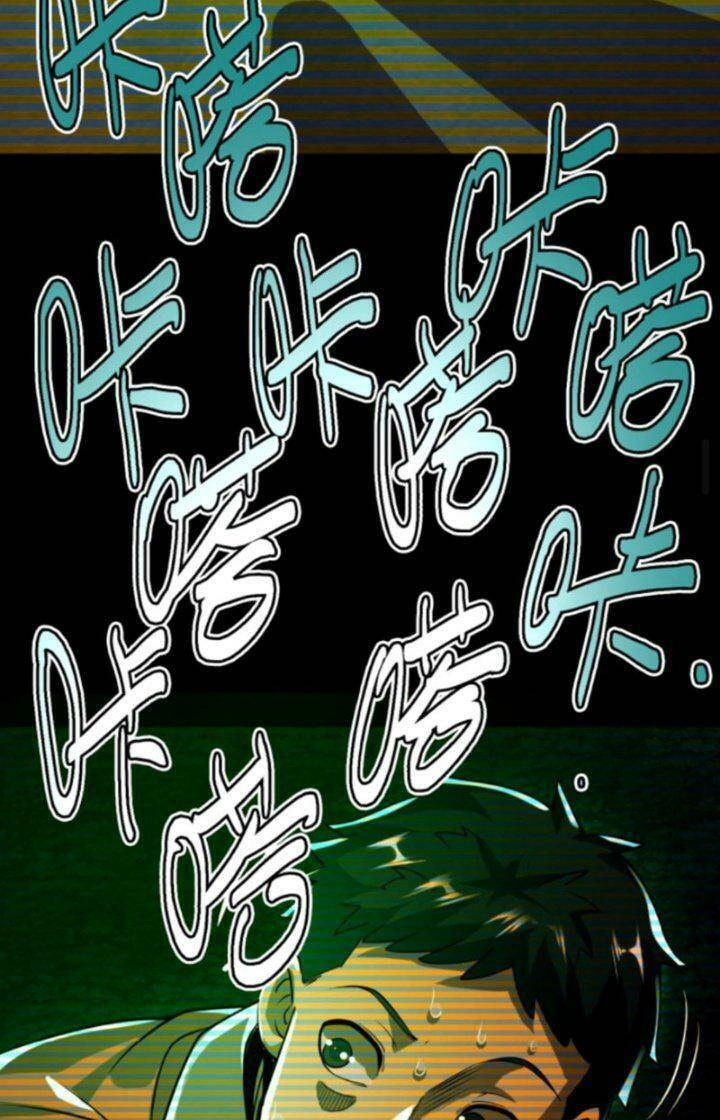 Quỷ Dị Khôi Phục: Ta Có Thể Hóa Thân Thành Đại Yêu Chapter 28 - 8