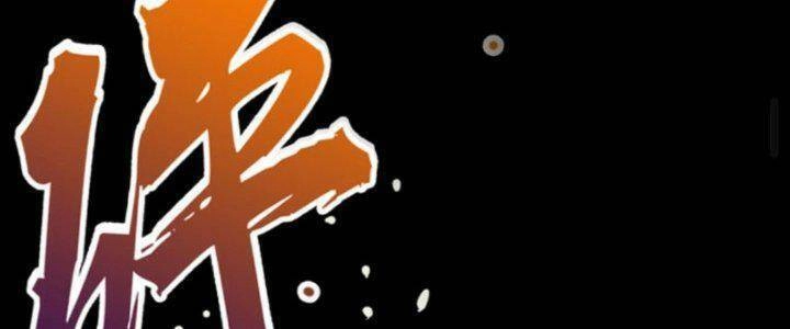 Quỷ Dị Khôi Phục: Ta Có Thể Hóa Thân Thành Đại Yêu Chapter 34 - 49