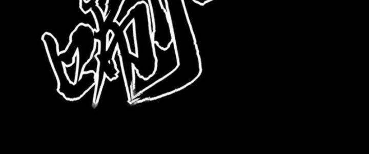 Quỷ Dị Khôi Phục: Ta Có Thể Hóa Thân Thành Đại Yêu Chapter 35 - 43