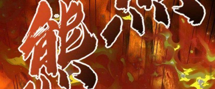 Quỷ Dị Khôi Phục: Ta Có Thể Hóa Thân Thành Đại Yêu Chapter 35 - 60