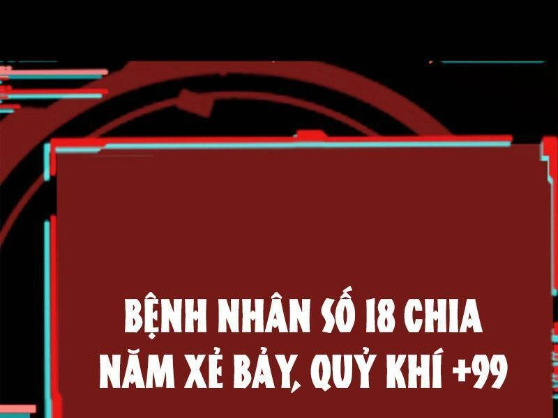 Quỷ Dị Khôi Phục: Ta Có Thể Hóa Thân Thành Đại Yêu Chapter 38 - 13