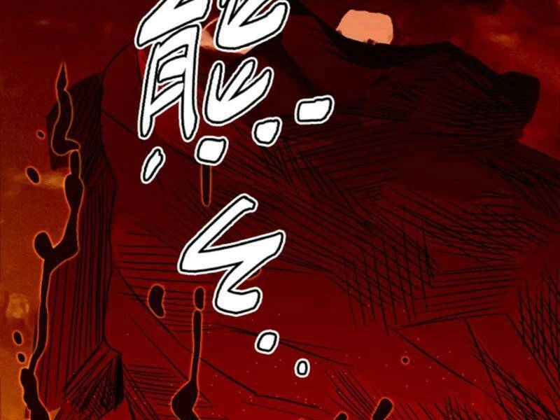 Quỷ Dị Khôi Phục: Ta Có Thể Hóa Thân Thành Đại Yêu Chapter 38 - 16