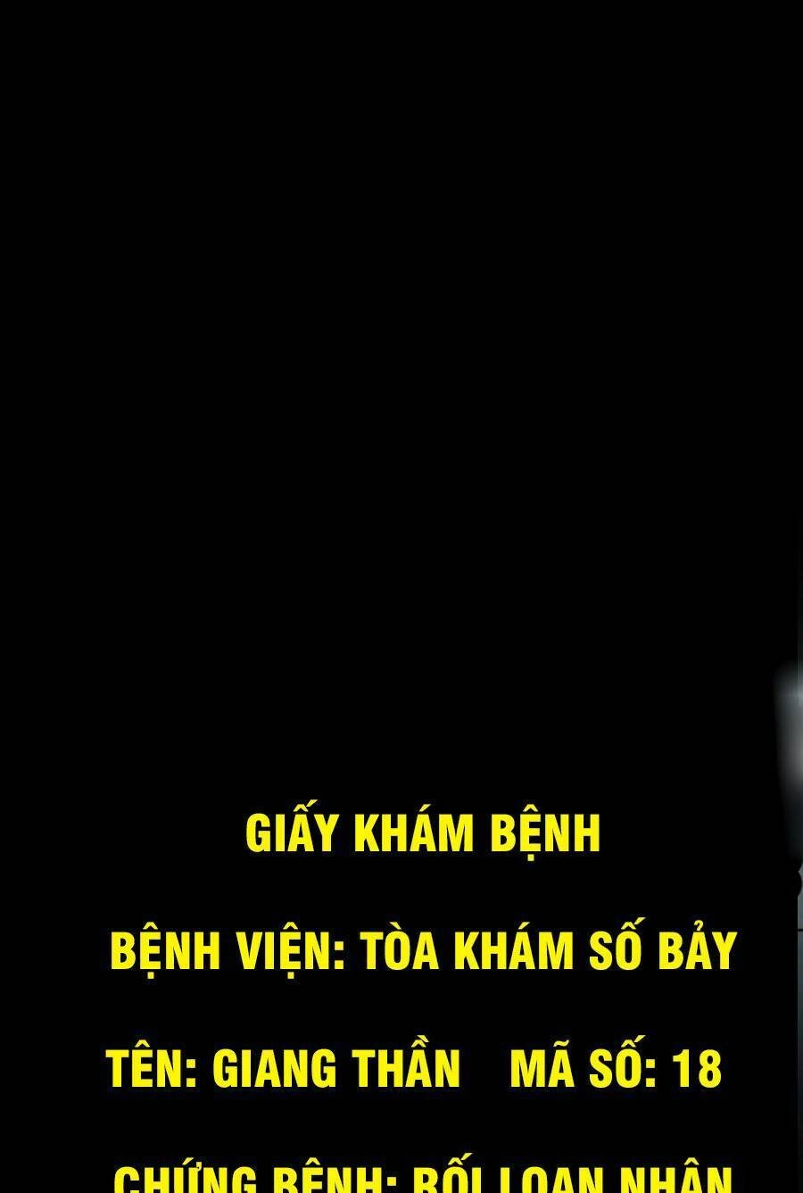 Quỷ Dị Khôi Phục: Ta Có Thể Hóa Thân Thành Đại Yêu Chapter 40 - 11