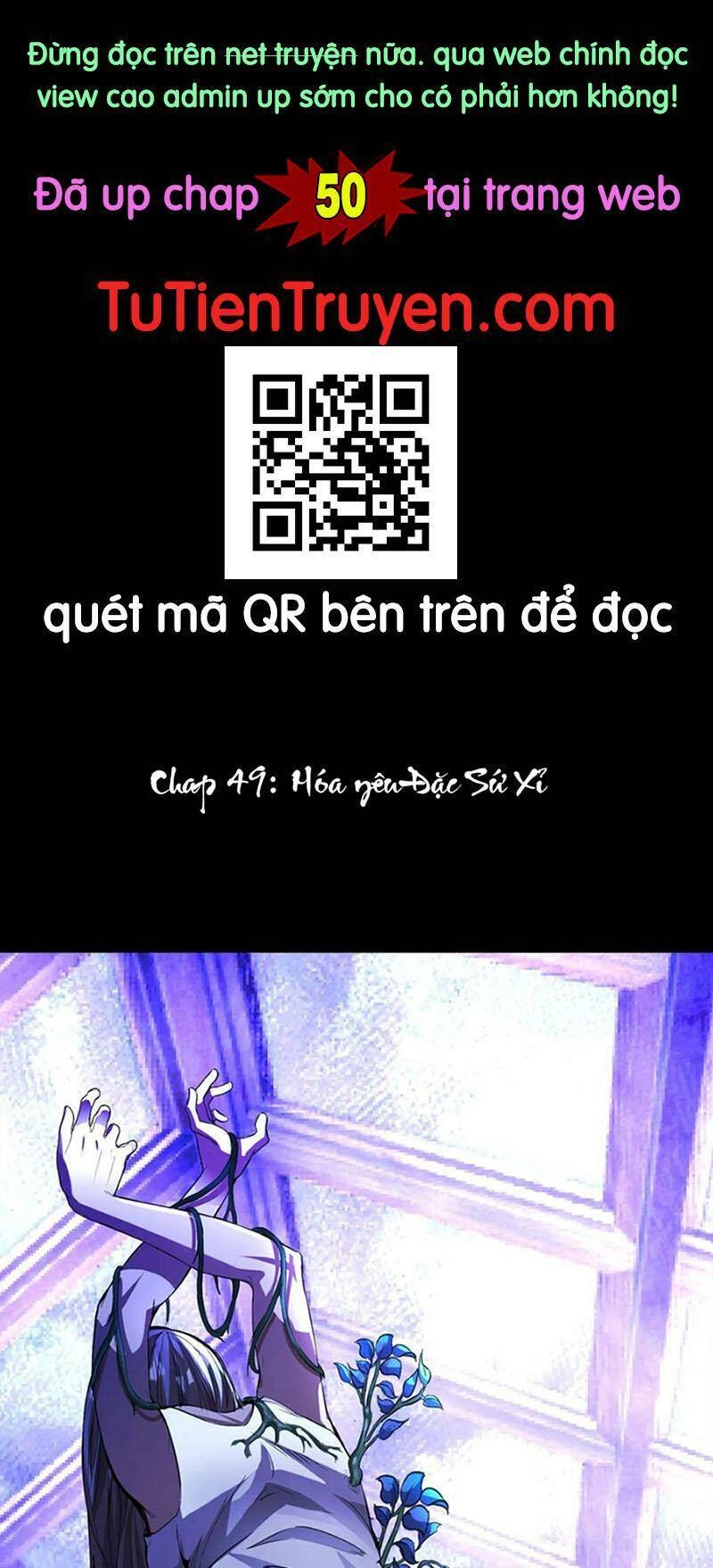 Quỷ Dị Khôi Phục: Ta Có Thể Hóa Thân Thành Đại Yêu Chapter 49 - 1