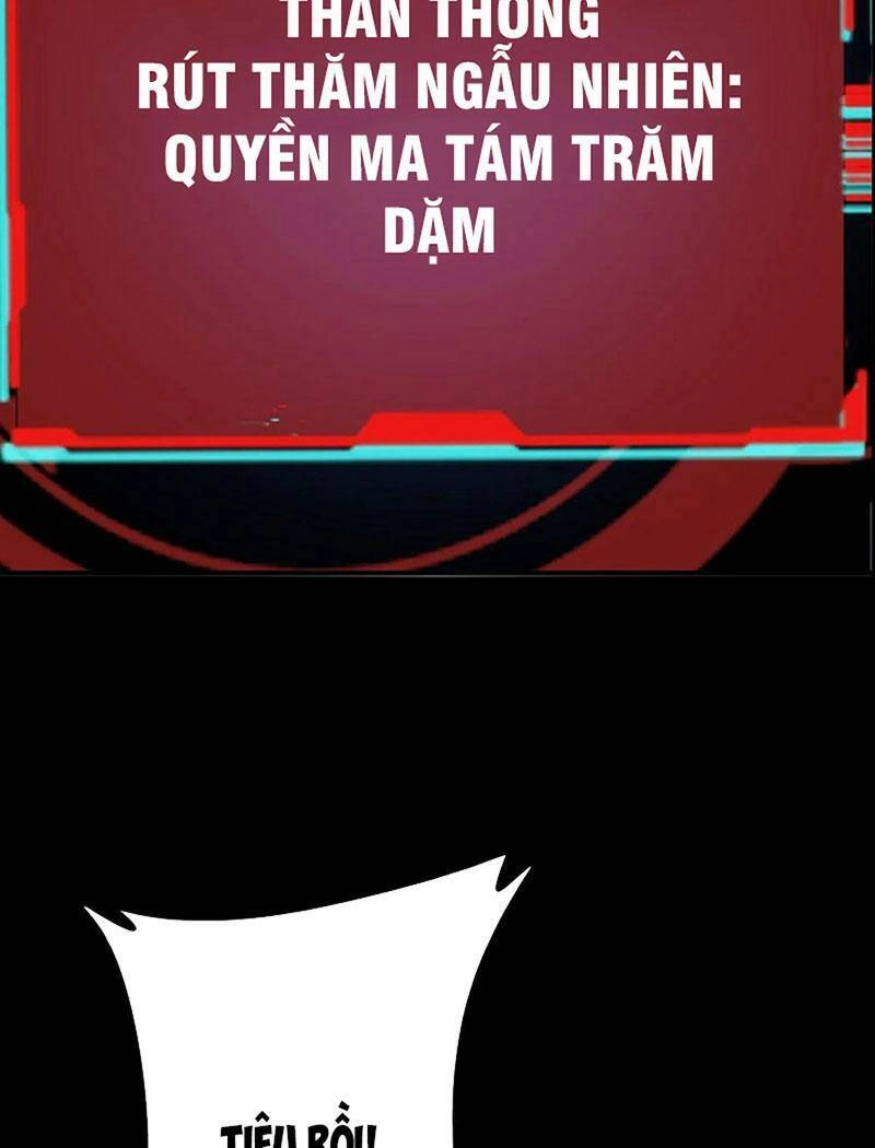 Quỷ Dị Khôi Phục: Ta Có Thể Hóa Thân Thành Đại Yêu Chapter 49 - 46