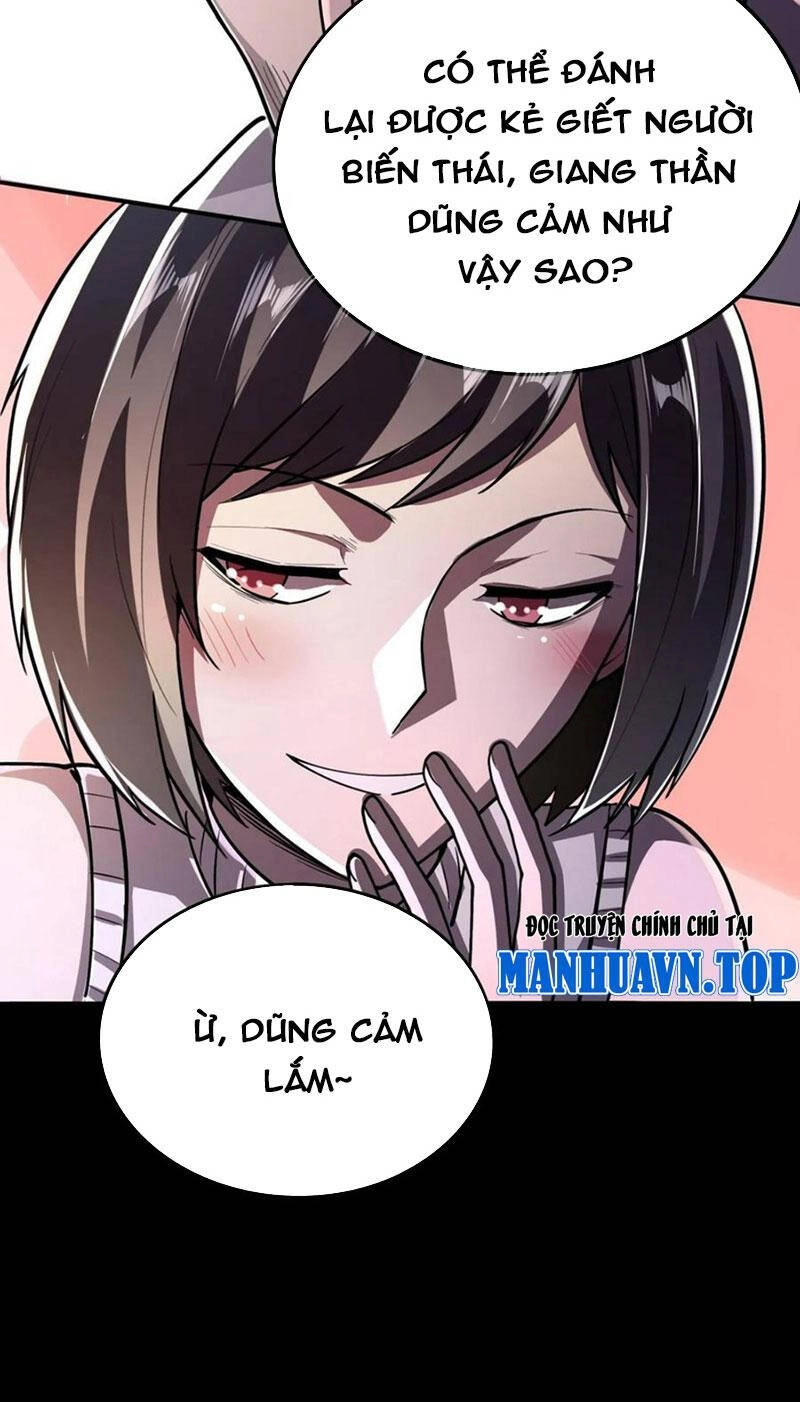 Quỷ Dị Khôi Phục: Ta Có Thể Hóa Thân Thành Đại Yêu Chapter 53 - 28