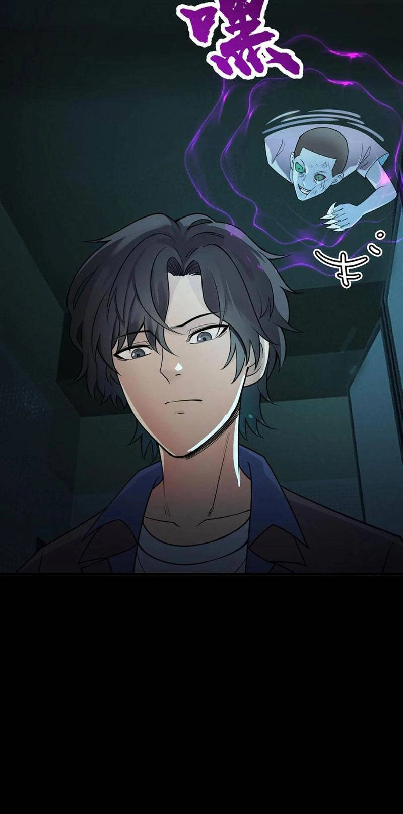 Quỷ Dị Khôi Phục: Ta Có Thể Hóa Thân Thành Đại Yêu Chapter 57 - 27