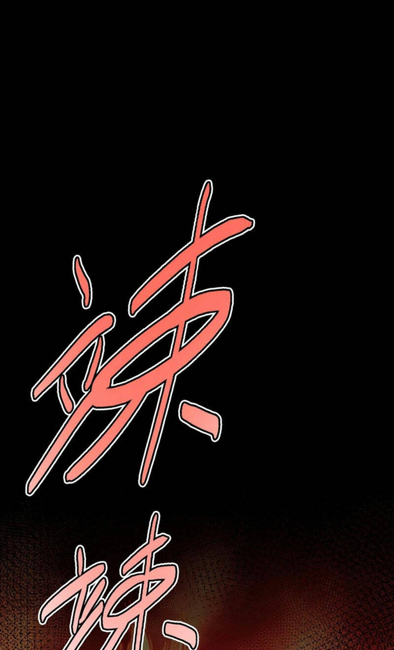 Quỷ Dị Khôi Phục: Ta Có Thể Hóa Thân Thành Đại Yêu Chapter 63 - 14