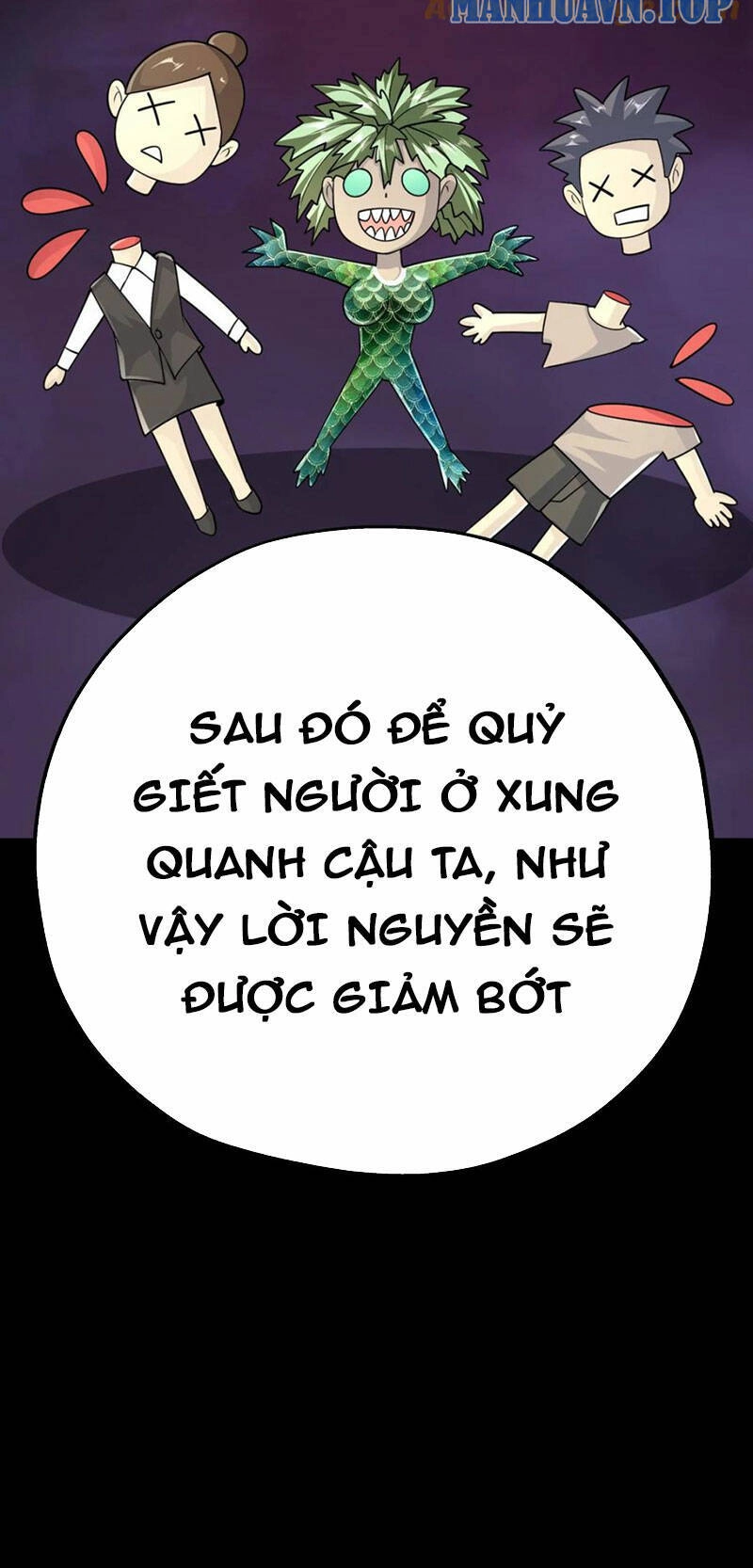 Quỷ Dị Khôi Phục: Ta Có Thể Hóa Thân Thành Đại Yêu Chapter 70 - 16