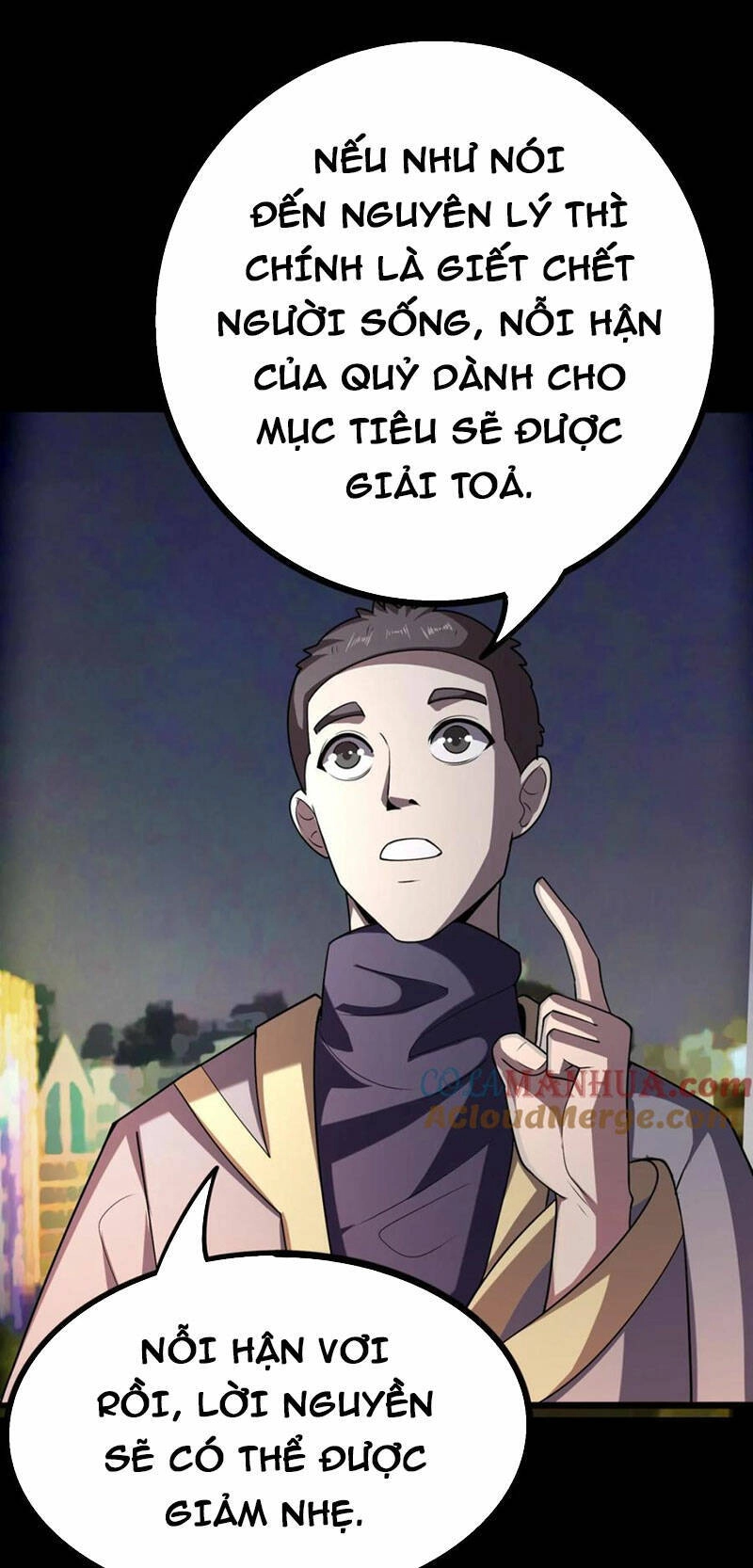 Quỷ Dị Khôi Phục: Ta Có Thể Hóa Thân Thành Đại Yêu Chapter 70 - 17