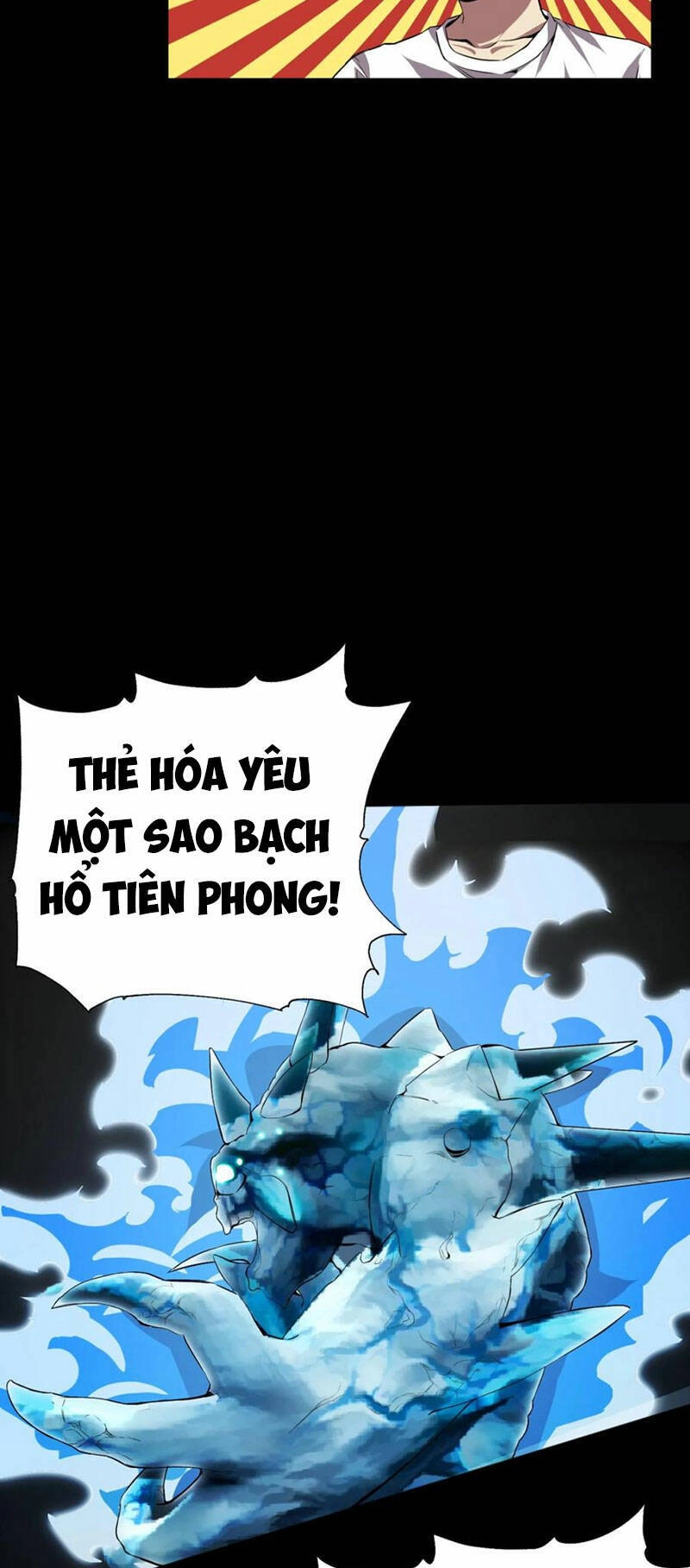 Quỷ Dị Khôi Phục: Ta Có Thể Hóa Thân Thành Đại Yêu Chapter 74 - 4