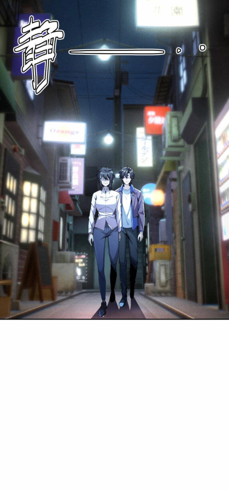 Quỷ Dị Khôi Phục: Ta Có Thể Hóa Thân Thành Đại Yêu Chapter 75 - 2