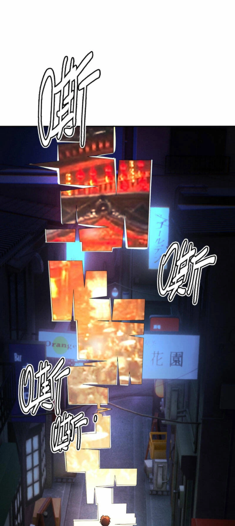 Quỷ Dị Khôi Phục: Ta Có Thể Hóa Thân Thành Đại Yêu Chapter 75 - 11