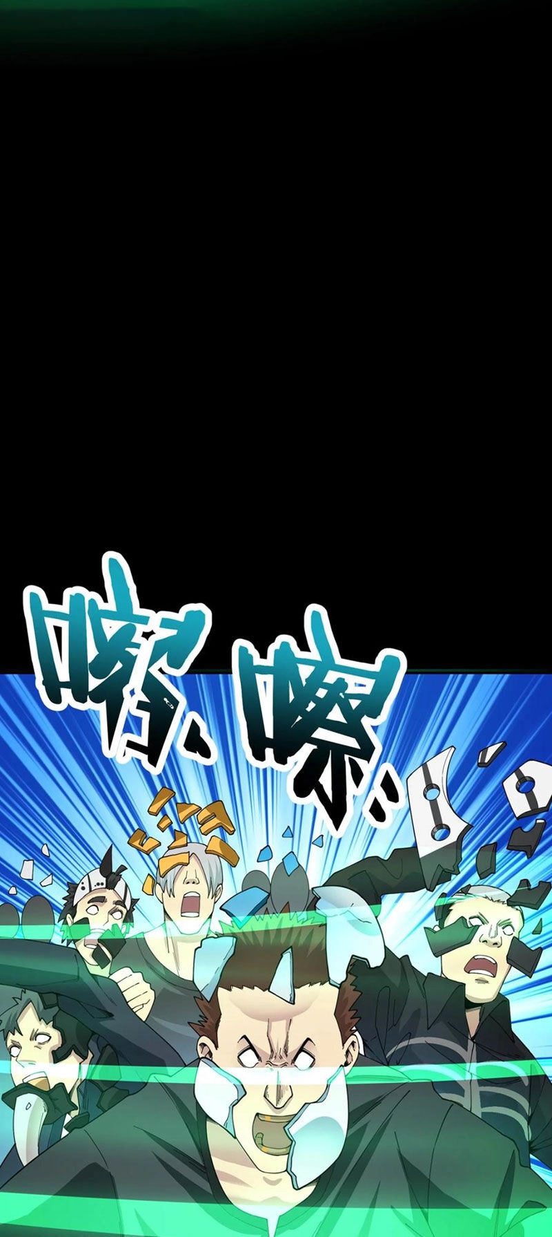 Quỷ Dị Khôi Phục: Ta Có Thể Hóa Thân Thành Đại Yêu Chapter 77 - 4