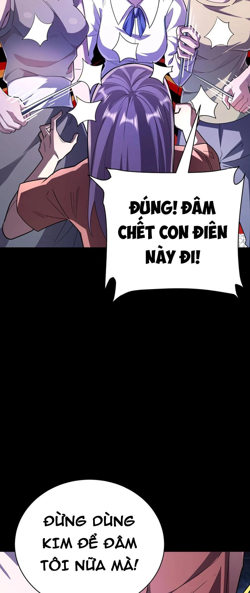 Quỷ Dị Khôi Phục: Ta Có Thể Hóa Thân Thành Đại Yêu Chapter 78 - 17