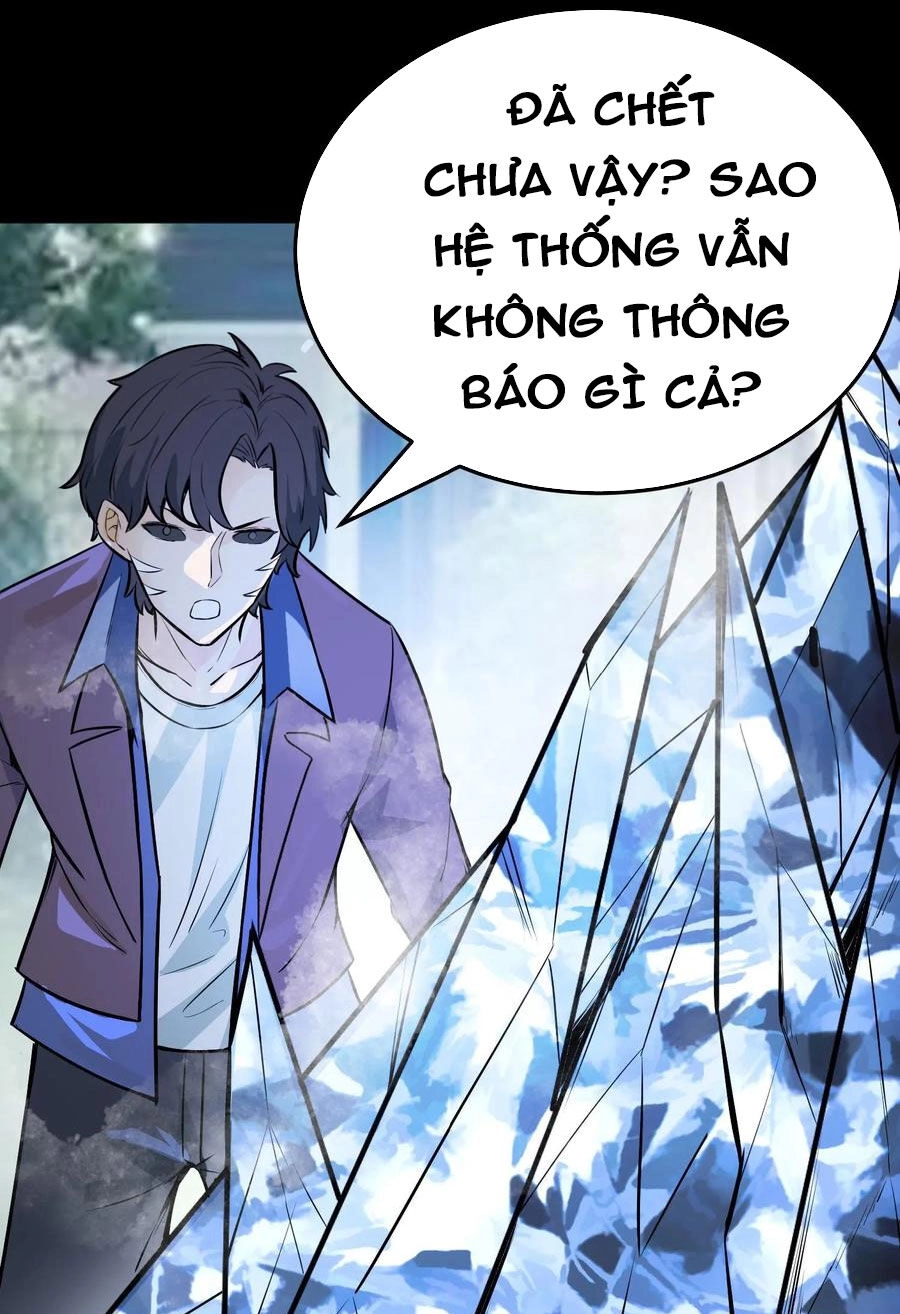 Quỷ Dị Khôi Phục: Ta Có Thể Hóa Thân Thành Đại Yêu Chapter 86 - 6