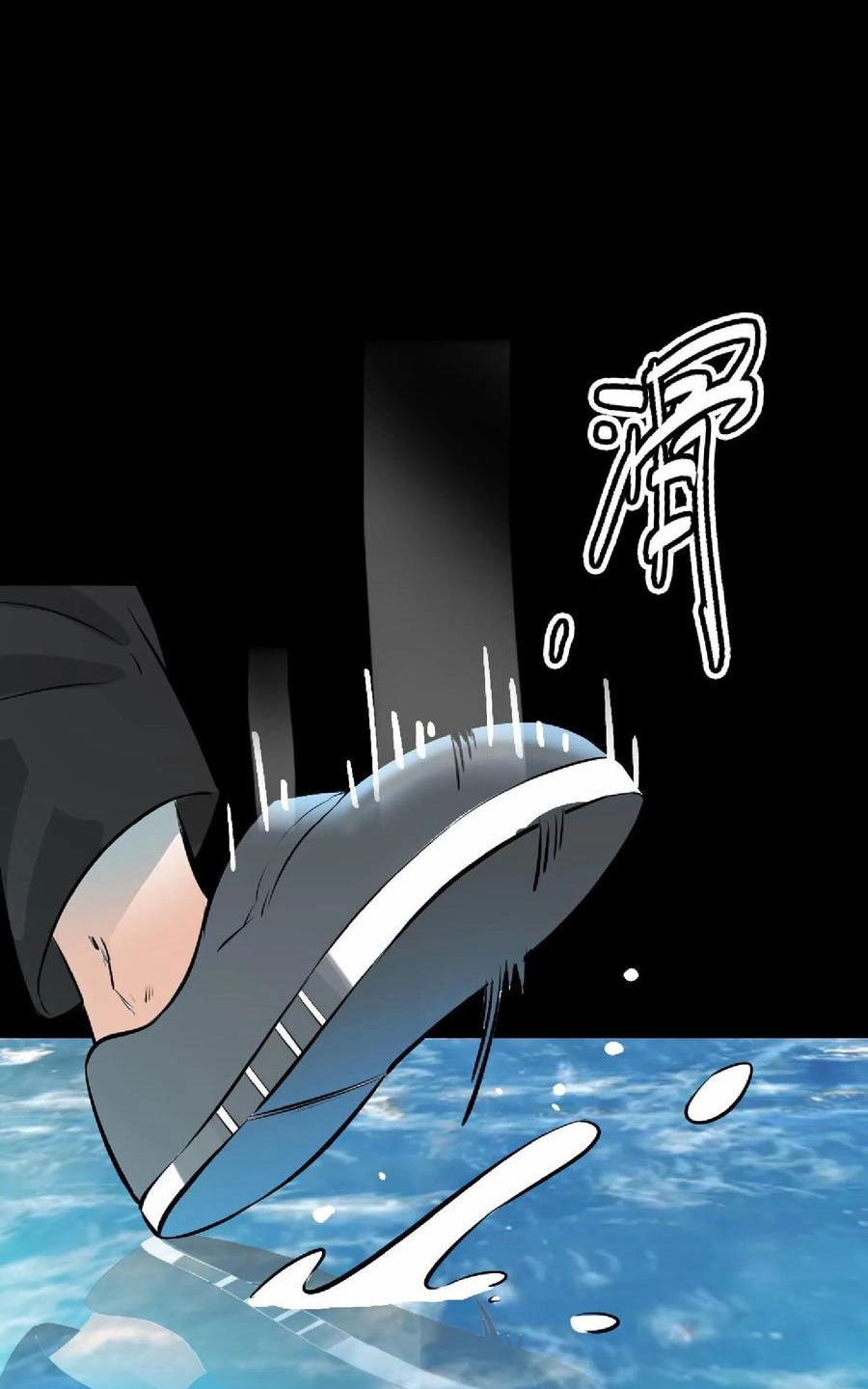 Quỷ Dị Khôi Phục: Ta Có Thể Hóa Thân Thành Đại Yêu Chapter 86 - 21