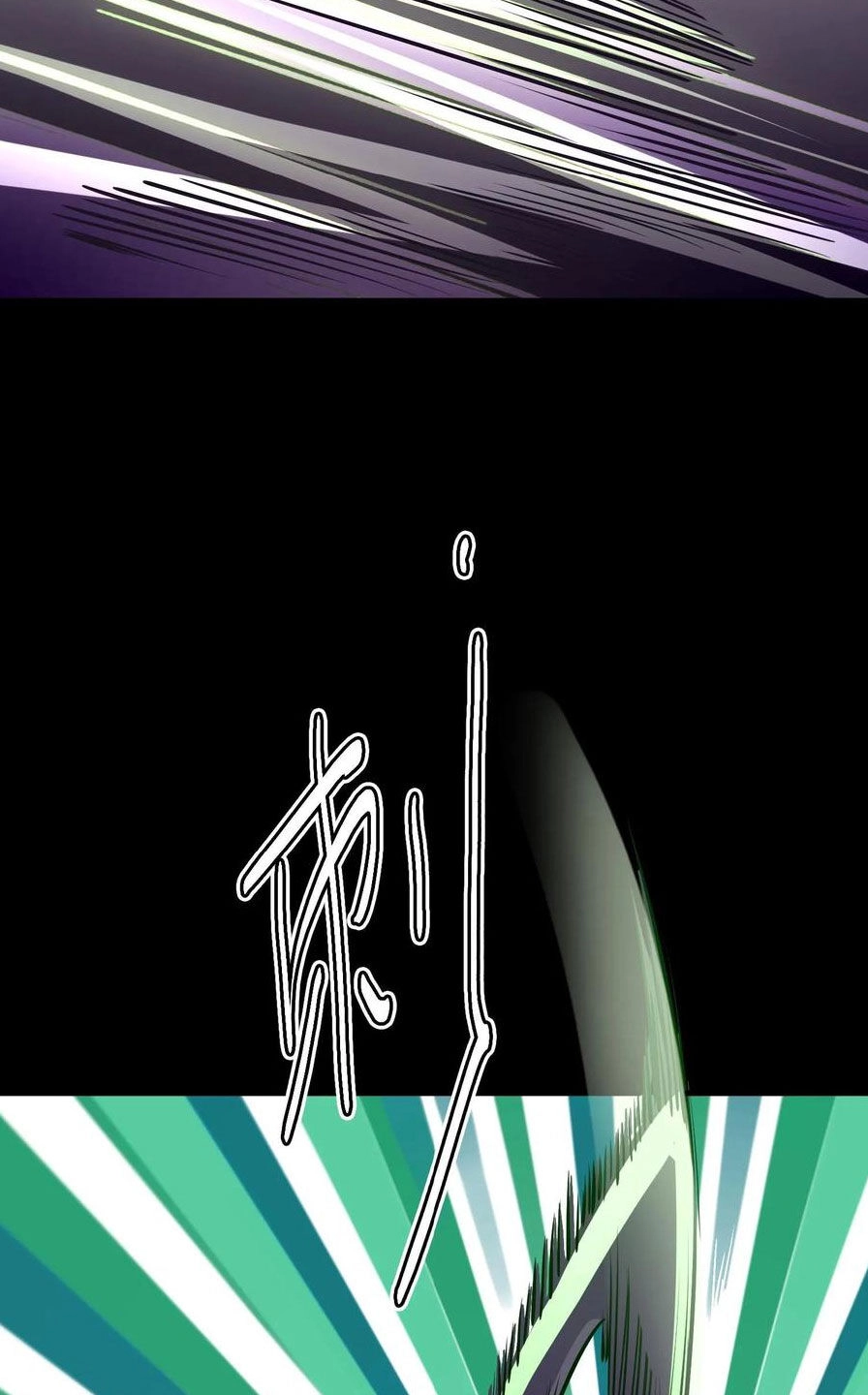 Quỷ Dị Khôi Phục: Ta Có Thể Hóa Thân Thành Đại Yêu Chapter 90 - 21