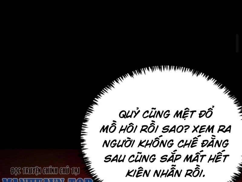 Quỷ Dị Khôi Phục: Ta Có Thể Hóa Thân Thành Đại Yêu Chapter 93 - 57
