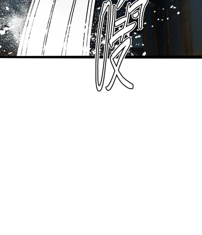 Quỷ Dị Khôi Phục: Ta Có Thể Hóa Thân Thành Đại Yêu Chapter 97 - 17