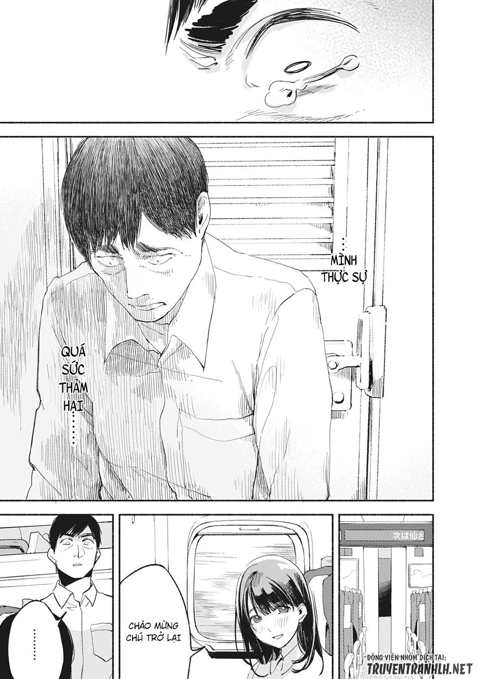 Bạn Của Con Gái Tôi Chapter 6 - 17