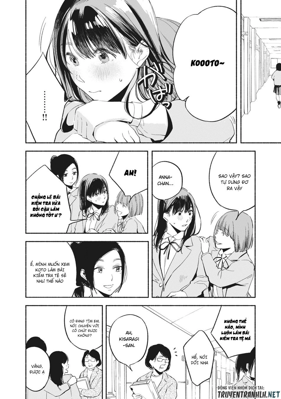 Bạn Của Con Gái Tôi Chapter 9 - 17