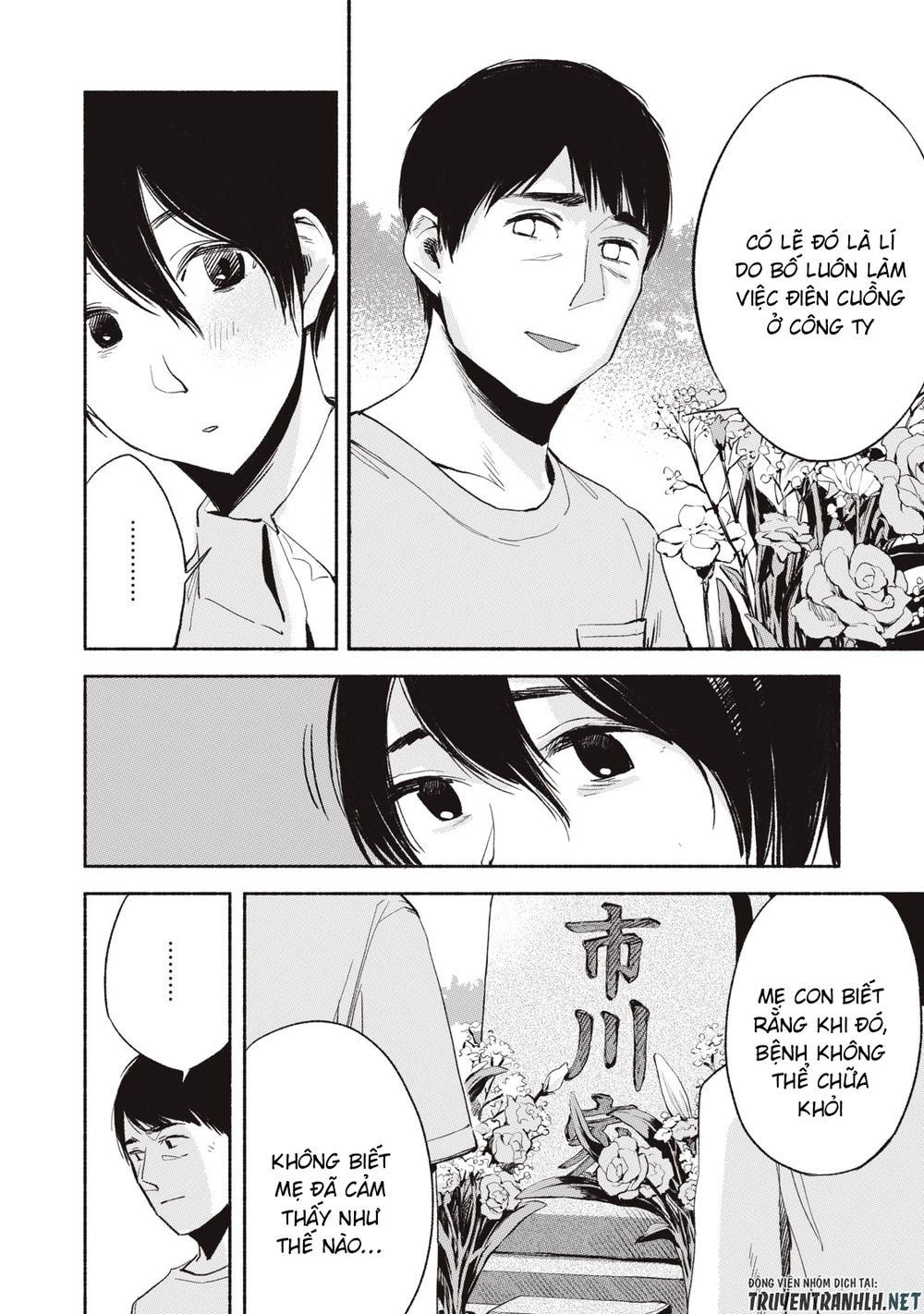 Bạn Của Con Gái Tôi Chapter 11 - 7