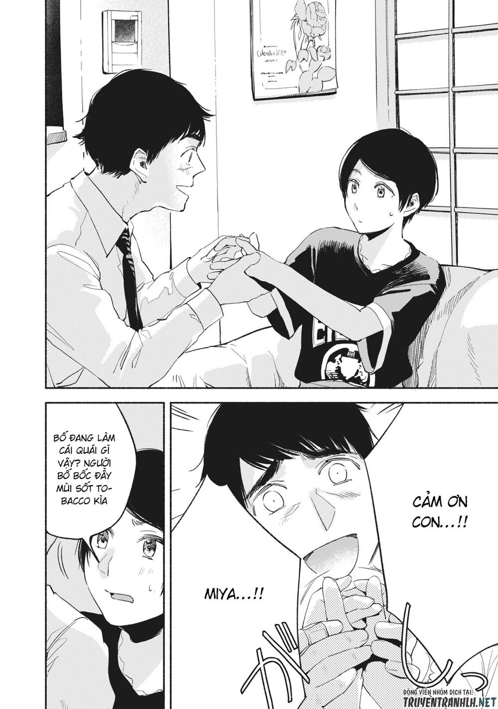 Bạn Của Con Gái Tôi Chapter 12 - 7