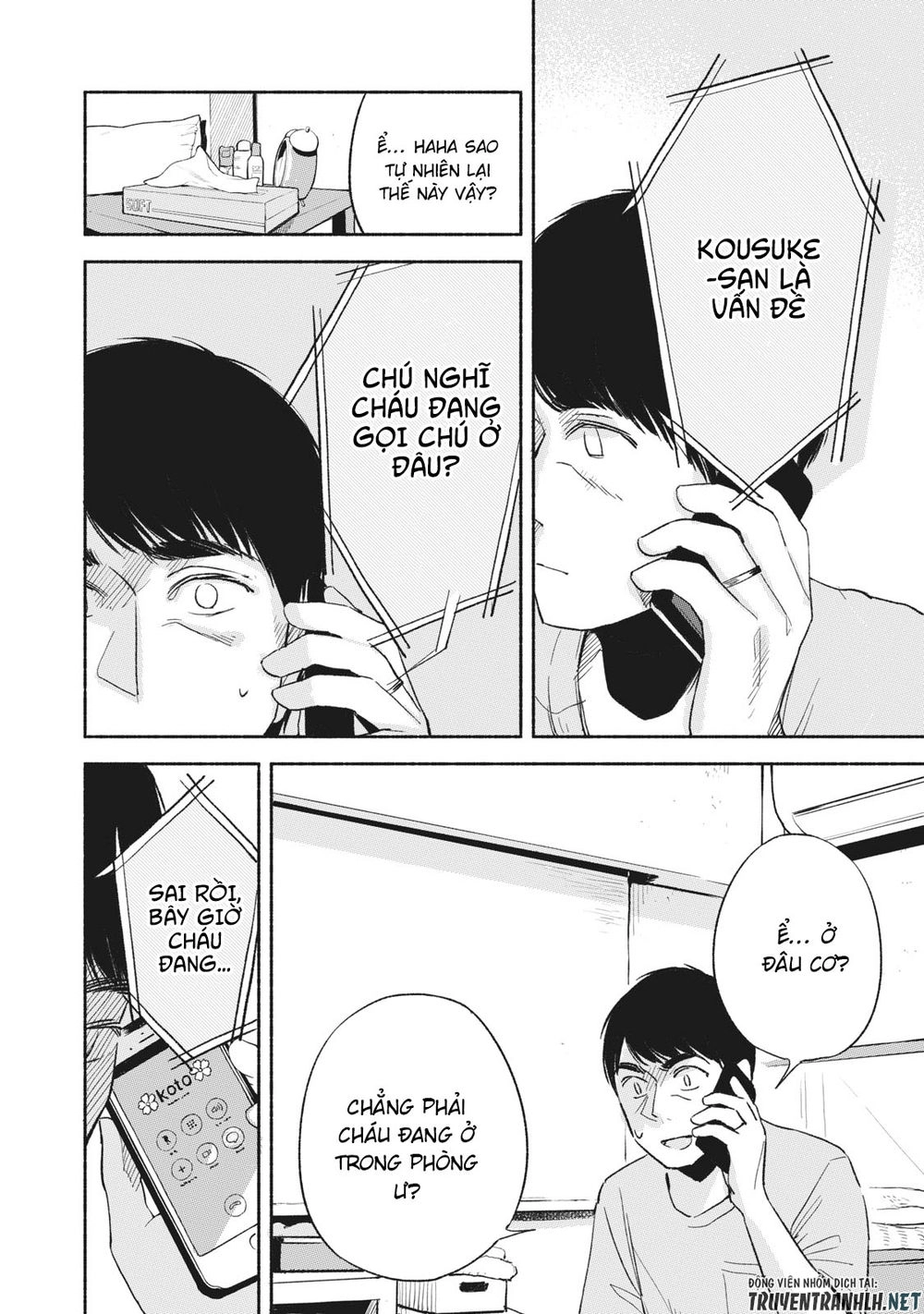 Bạn Của Con Gái Tôi Chapter 13 - 13